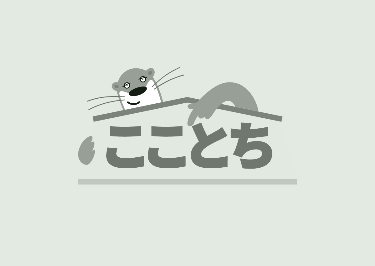 お知らせデフォルト画像