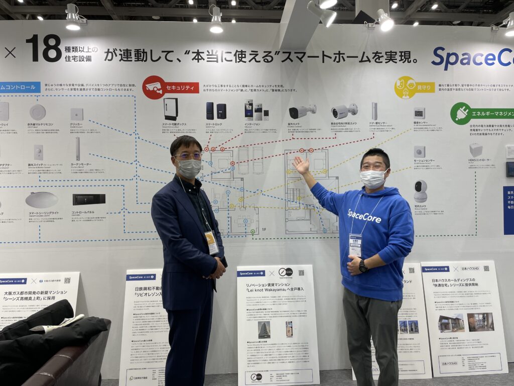 JAPAN BUILD.建築の先端技術展　スペースコアのブース